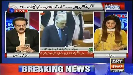 Breaking News-- Pemra Bans Dr Shahid Masood For 45 Days