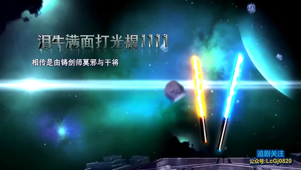 49终极一班4 第49集 終極一班4 高清完整版