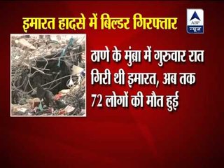 Mumbra building collapse: Both builders arrested
