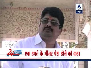 CBI summons Raja Bhaiya