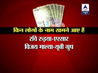 ICIJ Investigation: Indians in tax havens