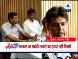 No intention to control over media: Manish Tewari