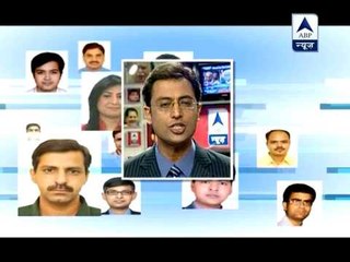 '24 Ghante 24 Reporter' - Also at 9 AM from Monday to Friday