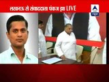 Mulayam alleges,  