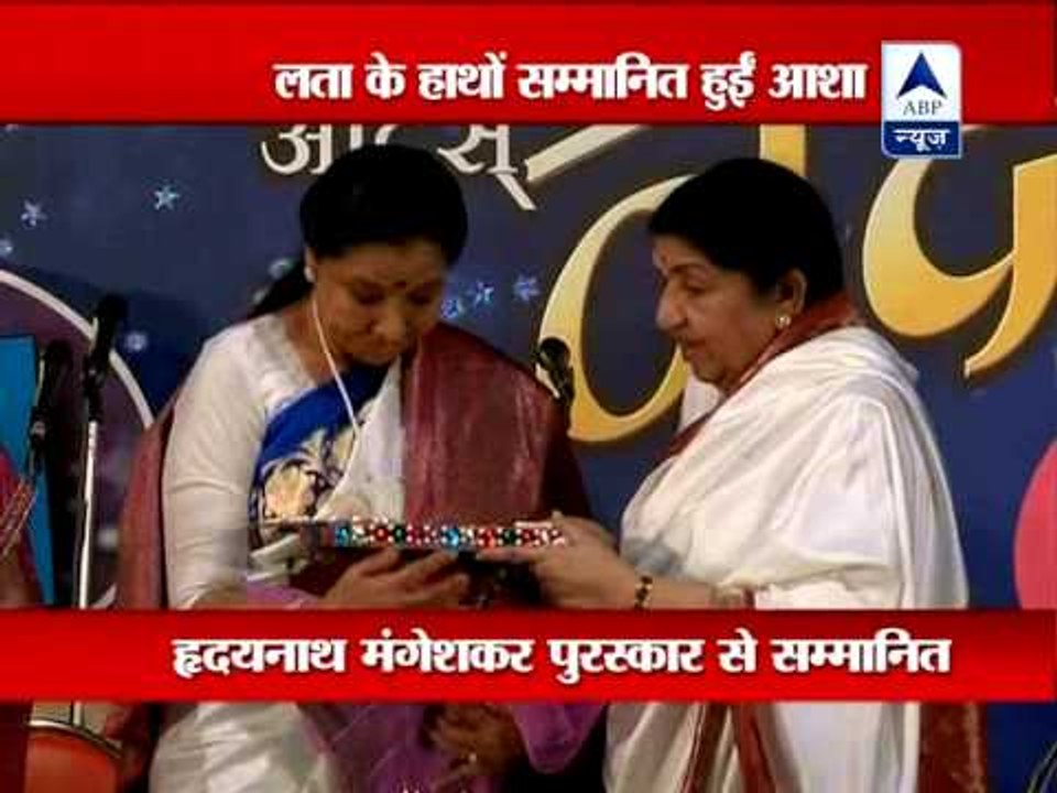 Lata Mangeshkar honours sister Asha Bhosle