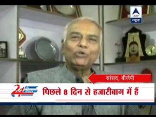 Yashwant Sinha 'unhappy' over Rajnath's team