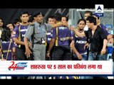 Wankhede Stadium ban on Shah Rukh Khan stays