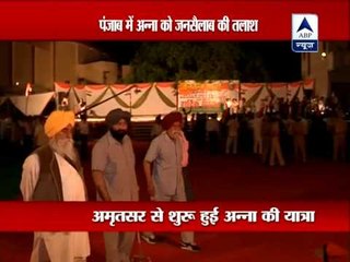 Anna Hazare begins 'janatantra yatra' from Amritsar