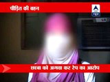Teen allegedly drugged, raped in car in Noida