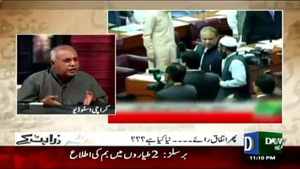 Zara Hut Kay - 10th August 2016