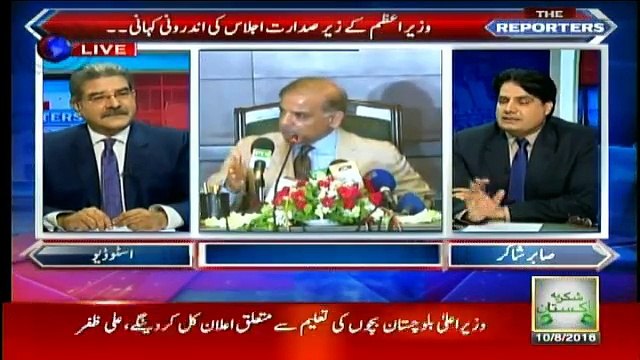 What Raheel Sharif Said to Nawaz Sharif Today in Meeting Regarding Achakzai's Statement - Sabir Shakir Reveals Inside Story of Today's Meeting