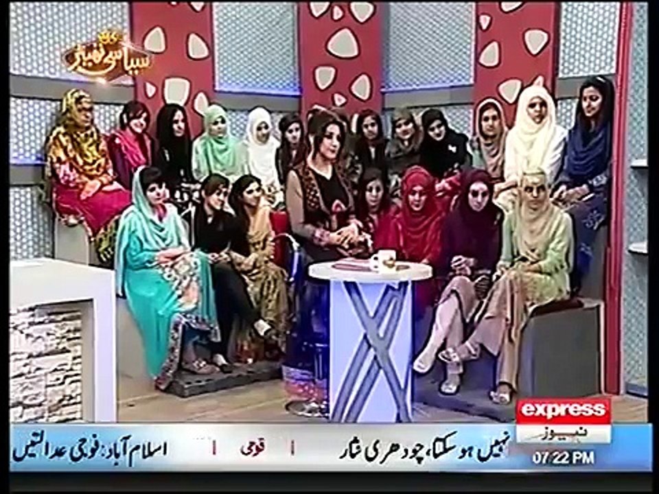 Syasi Theater 10 August 2016 _ Express News