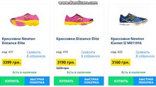 Самый Удобный выбор Женских Кроссовок на АУТЛЕТЕ/usaoutlet.kiev.ua