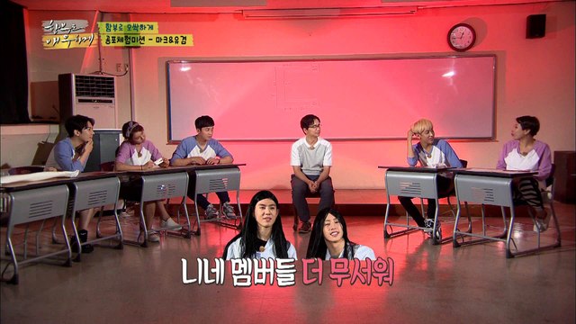 공포체험미션 MVP GOT7 상남자 마크 & 귀염막내 유겸! [함부로 배우하게 Uncontrollably Acting] 8회