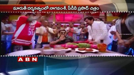 Chit Chat with Venkatesh over BabuBangaram Movie