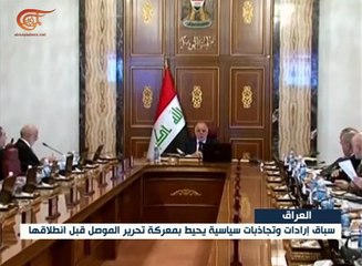 سباق يحيط بمعركة الموصل قبل انطلاقتها