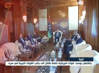 القوات الليبية تعلن بدء الهجوم على مواقع داعش في سرت