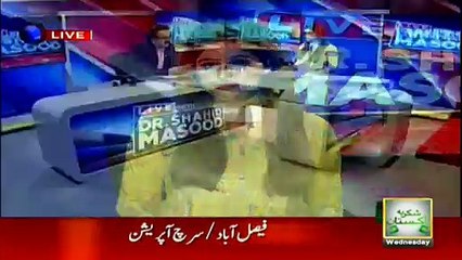 Live With Dr Shahid Masood  10th August 2016