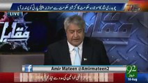 PML-N MNAs Insulted PM Nawaz Sharif by not Attending Session Today with Big Numbers - Amir Mateen