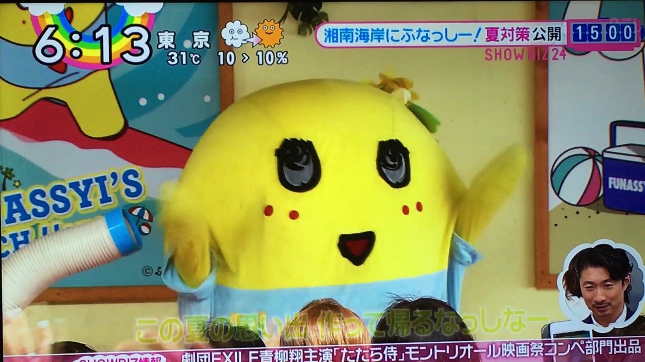 ふなっしー、beach houseイベントに登場なし