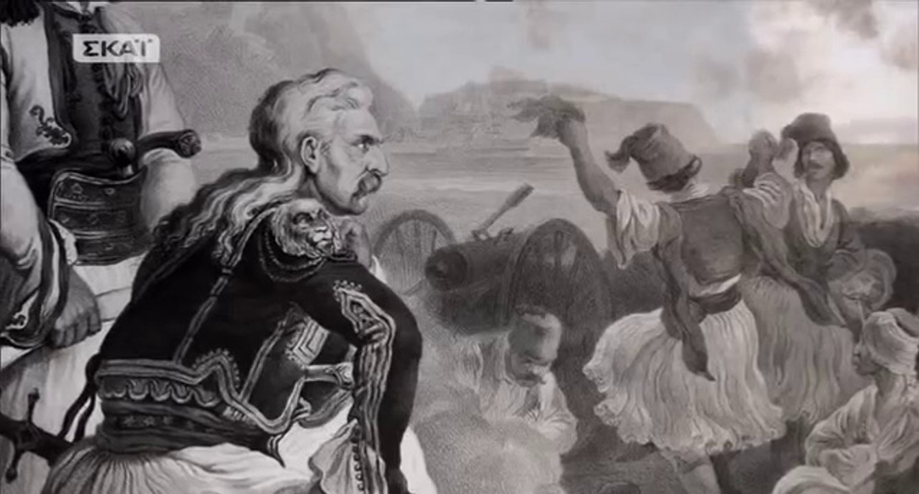 1821 «Ο Εθνικός Μύθος» SKAI E8