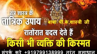 शक्तिशाली BaBa ji ((+919799138999)) Mohini Love Vashikaran Sepcialist in Luxembourg