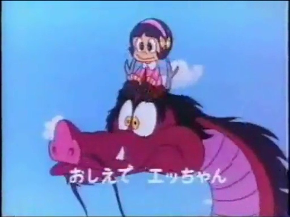 〈アニメ〉さるとびエッちゃん OP ED