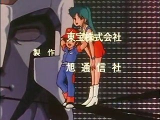 〈アニメ〉プラレス３四郎 OP ED
