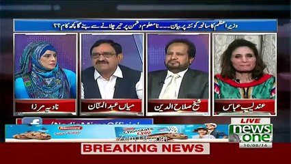 Quaita incident main india mulwas hay is silsilay main hkot ki planning kya hay abdulmnan reveals