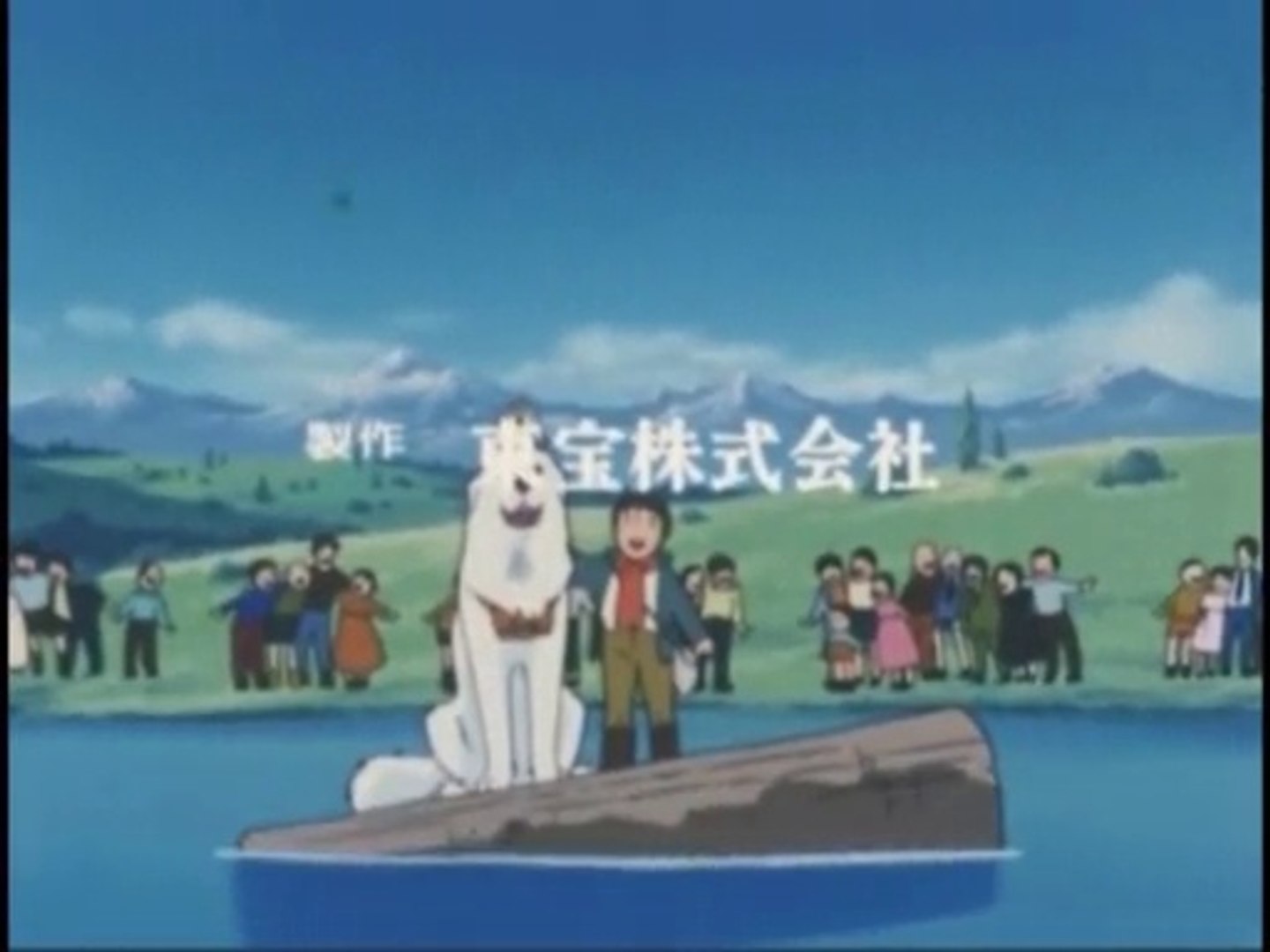 アニメ 名犬ジョリィ Op Ed 動画 Dailymotion