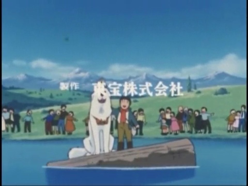 〈アニメ〉名犬ジョリィ OP ED