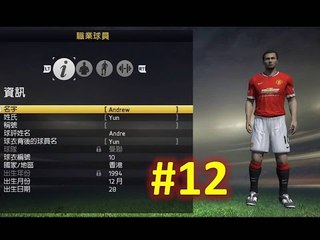 [Xbox One] - FIFA 15 - [Career Mode - Player] #12 約翰斯通油漆錦標