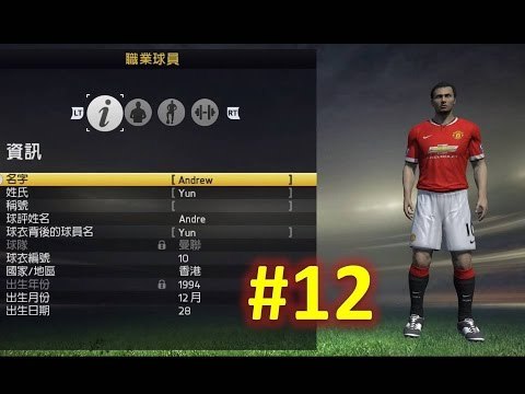[Xbox One] - FIFA 15 - [Career Mode - Player] #12 約翰斯通油漆錦標