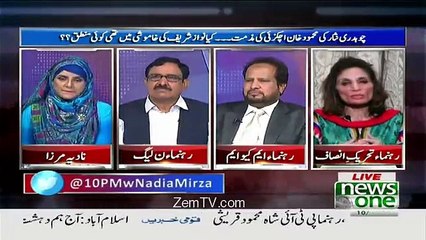 hkomti trjeehat daikhain ,RAW ki funding ki Blochistan main nhain roki gei,NACTA ko 1 arab bhi budjet nhian dia gia .andleeb abas