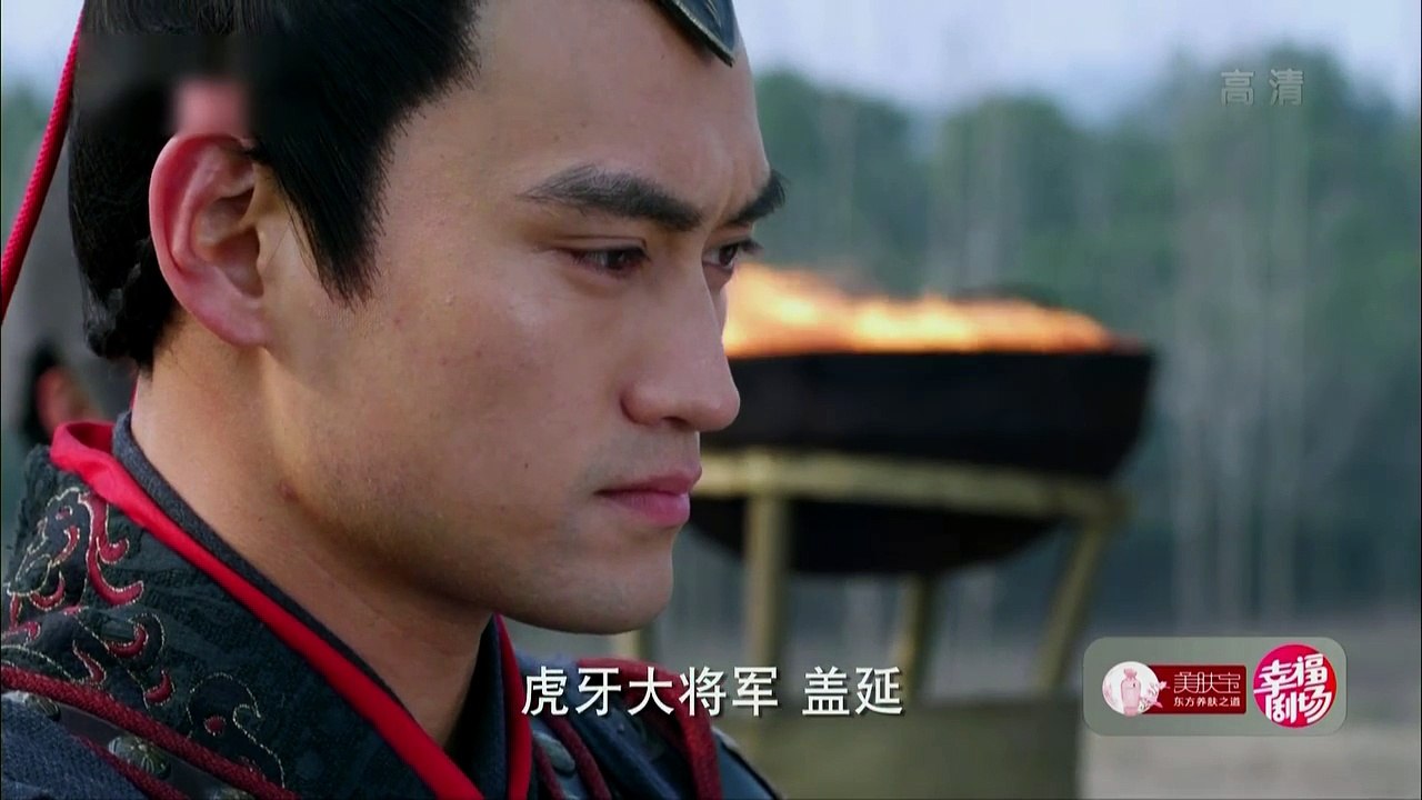 39 秀丽江山之长歌行 第39集 秀麗江山之長歌行 高清完整版
