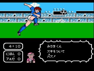 【FC】キャプテン翼　全日本VSアルゼンチン