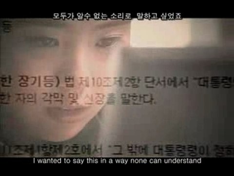 Lee Soo Young - Grace3 Secret