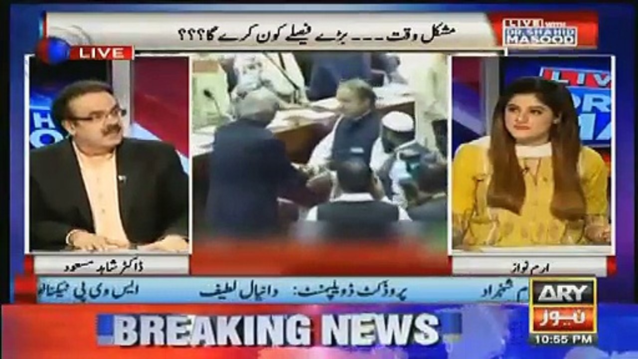 Dr Shahid Masood Last Message To Nawaz Sharif Before Ending The Show