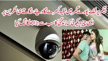 Baigum Par Shaq, Poray Ghar Main Khufia Camera laga Diye - بیگم پر شک پورے گھرمیں خفیہ کیمرے لگا دیے -