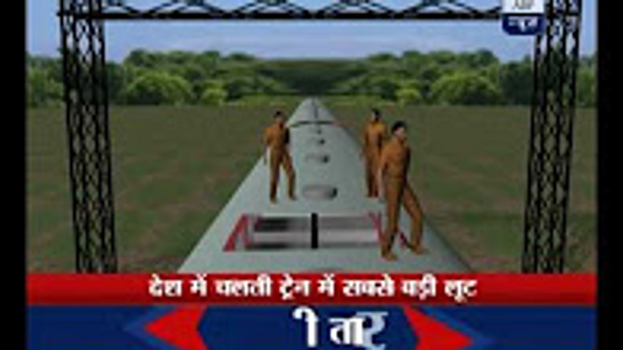 Biggest Train Loot Chennai train robbed of 5 crores via a hole in the roof