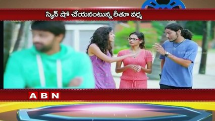 Ritu Varma conditions to Adivi Sesh's Goodachari