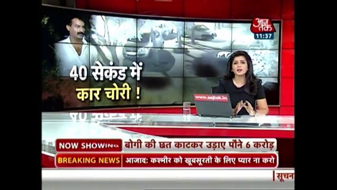 Caught On Camera Car Stolen In Delhi Within 40 Seconds