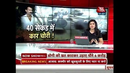 Caught On Camera Car Stolen In Delhi Within 40 Seconds