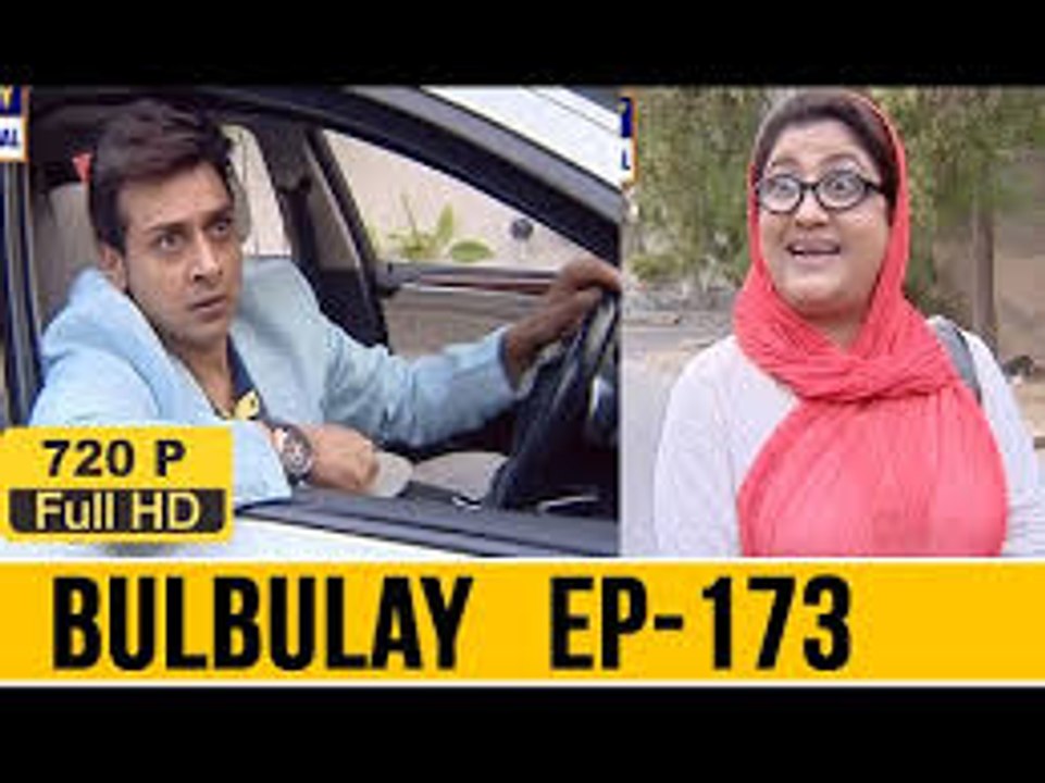 Bulbulay Drama Funny Episode 173, 06 Aug 2016