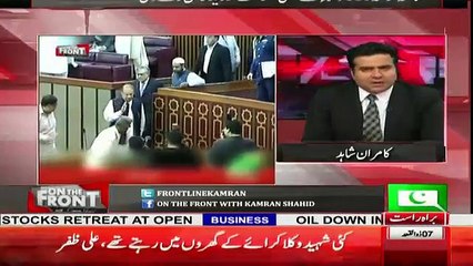 Kamran Shahid Praising Chaudhry Nisar for his speech on Raw but What he said about Nawaz Sharif