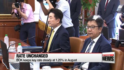 BOK leaves key rate unchanged at 1.25% in August