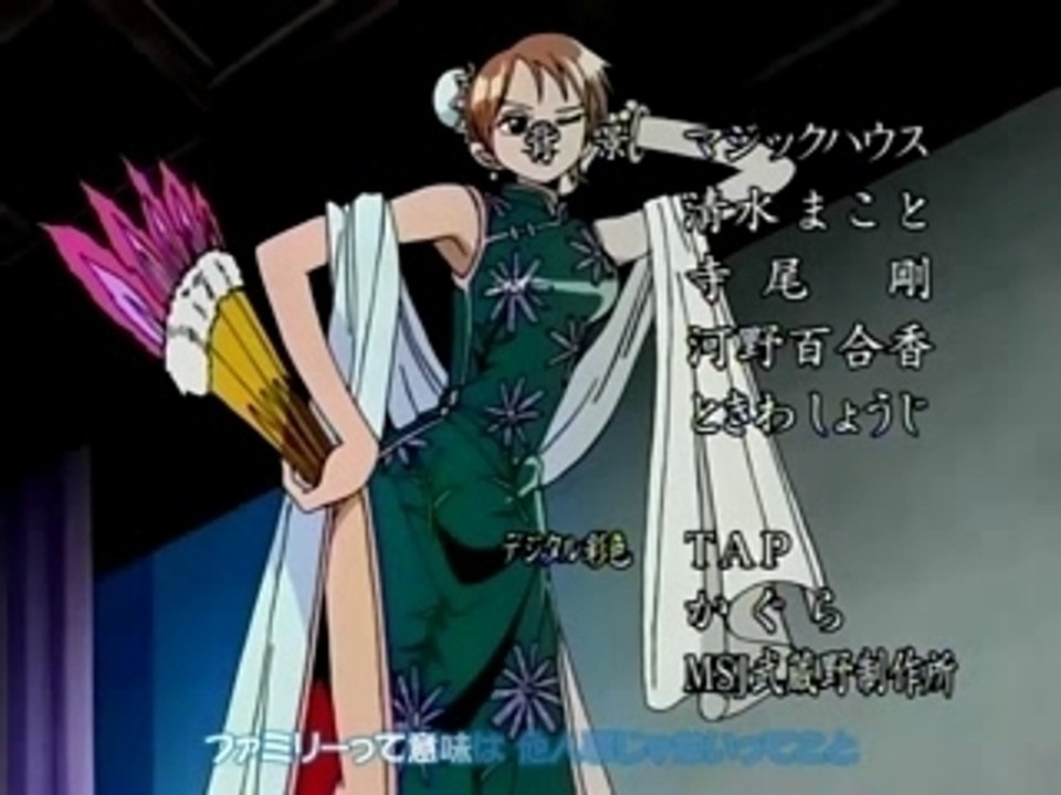 One piece ending special 2003