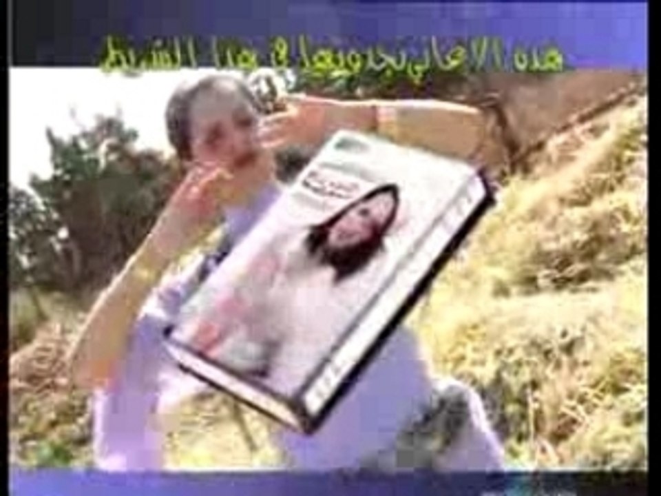 Oulmes marocc chalha 2