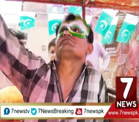 FSD pkg disable shahrukh azadi