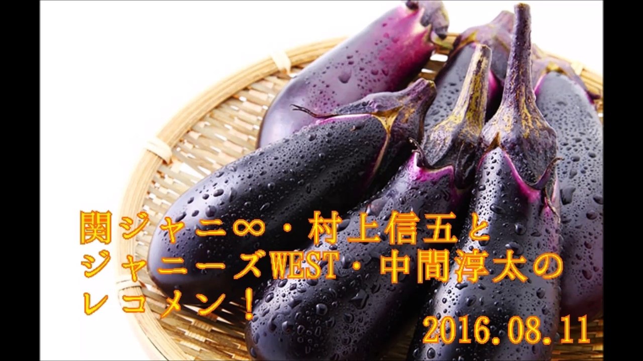 レコメン！②#20160811